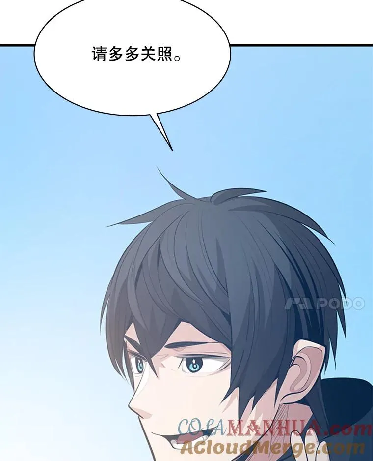 117.协商112
