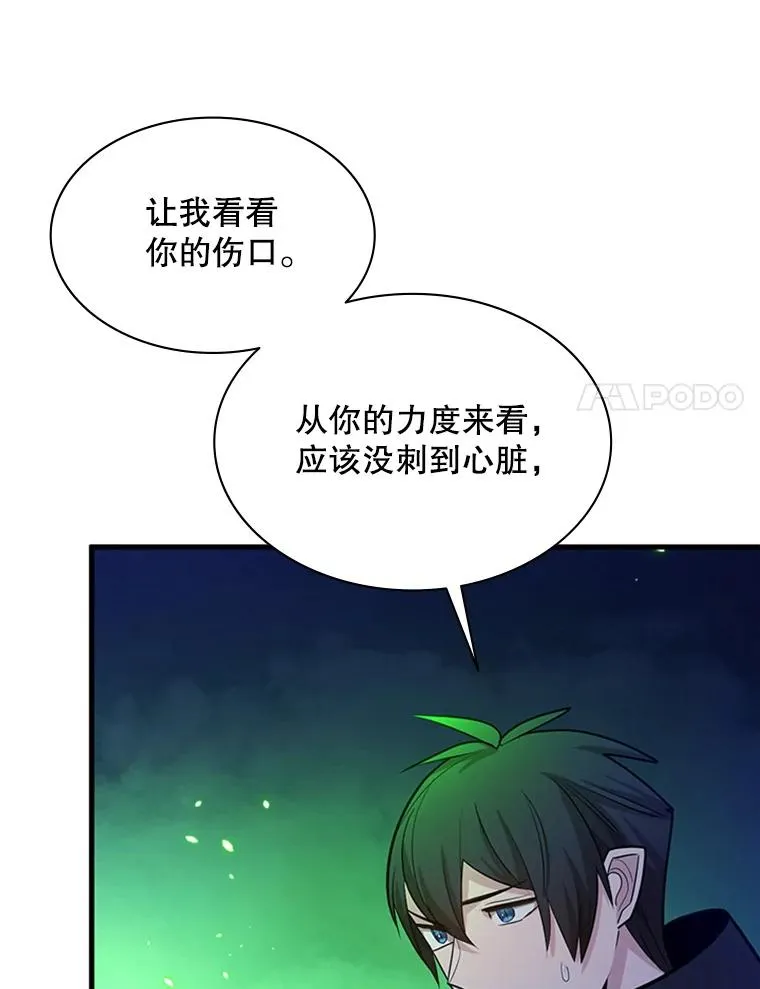 175.带我走吧107