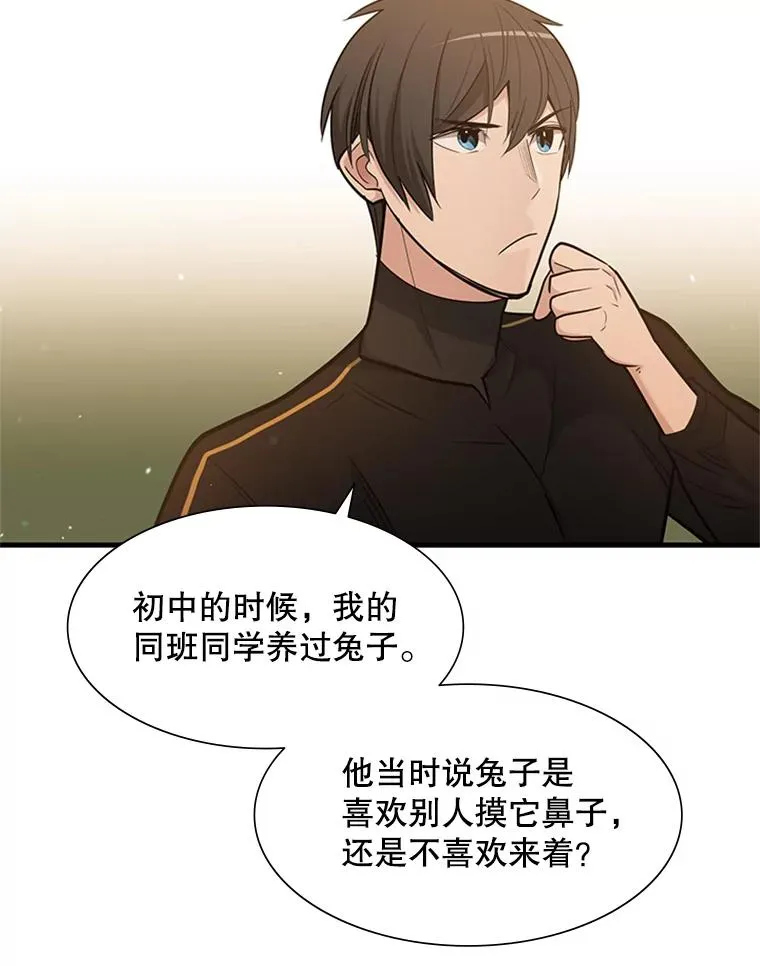 49.11层通关87