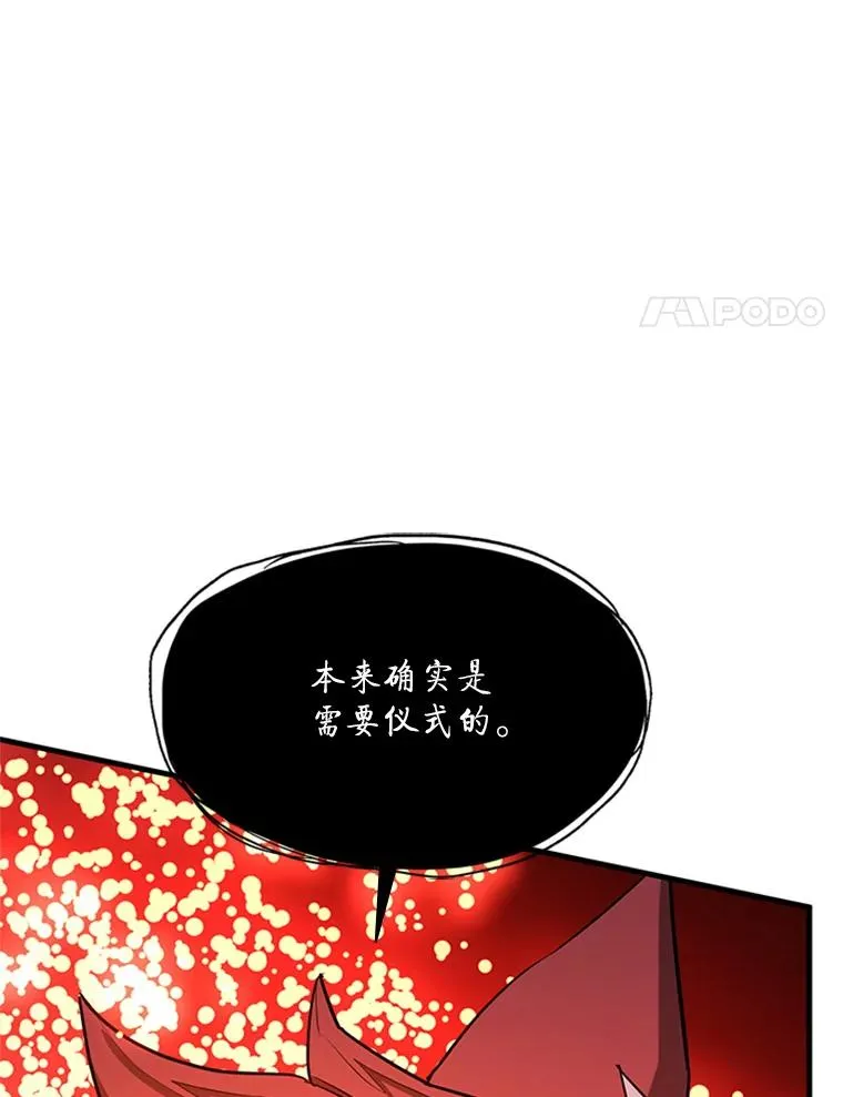 150.19层通关14
