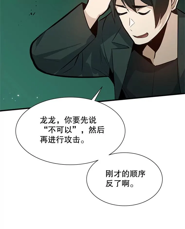 107.确认性别35