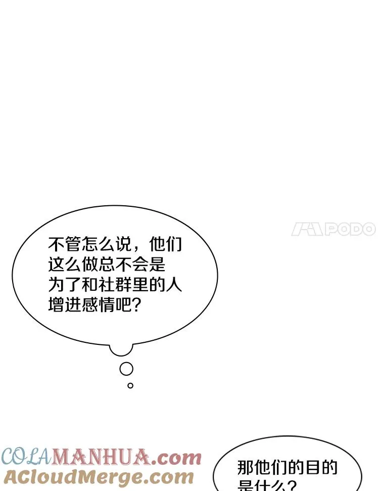 21.又有奖励68