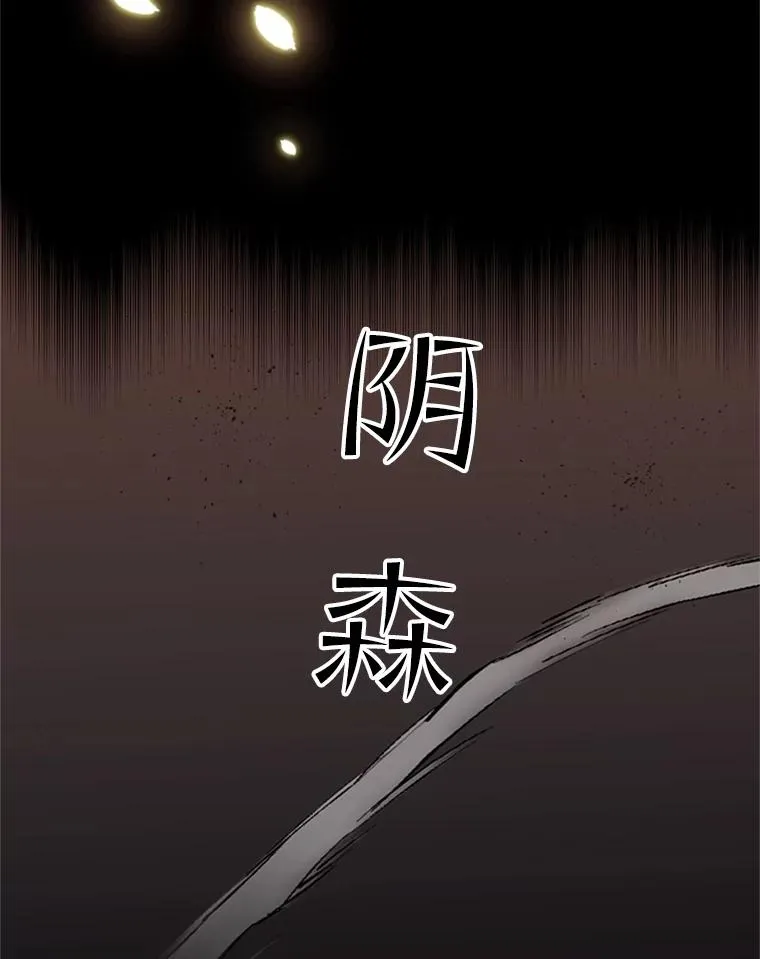 36.雌性蜥蜴人15