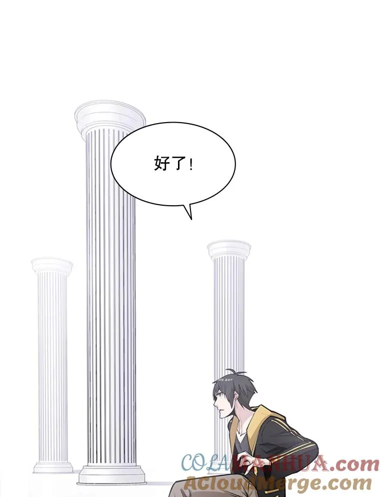 25.成功升级56