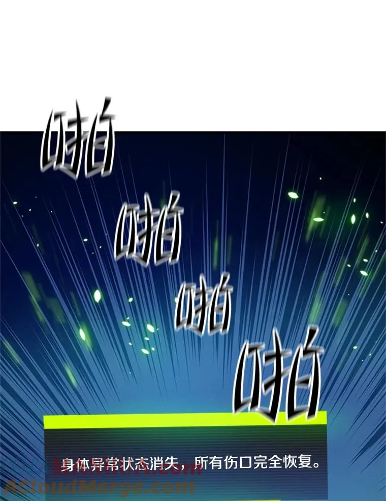 104.快速通关36