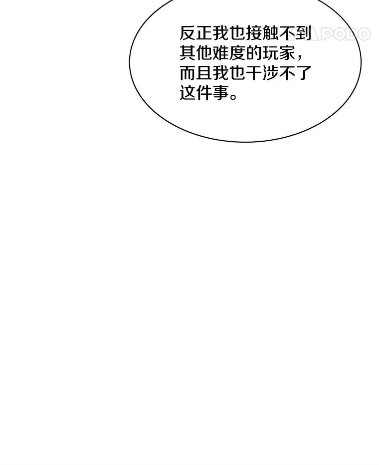 21.又有奖励82