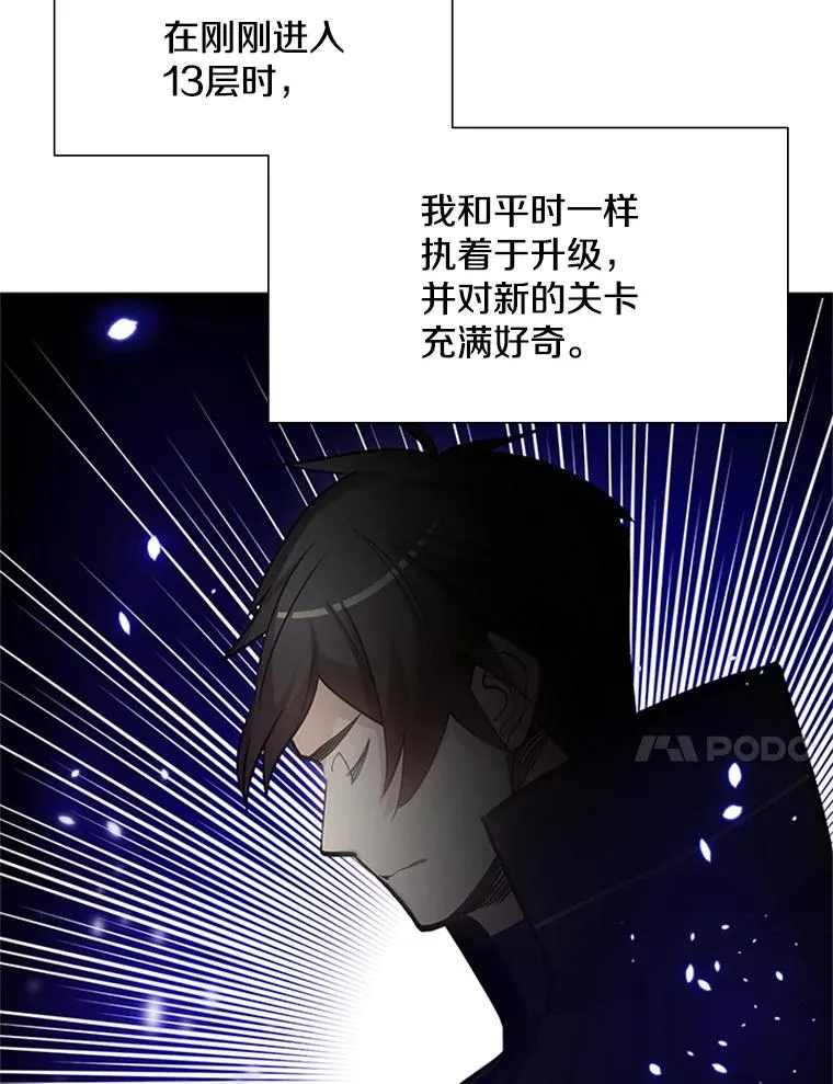 75.最后一间房37