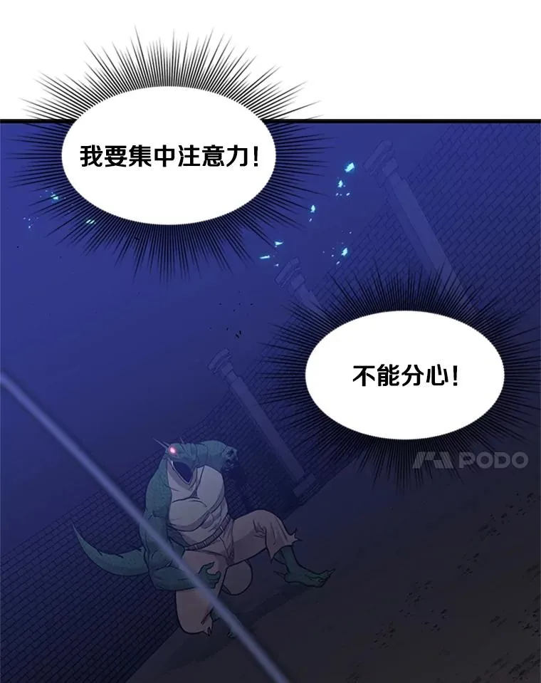 38.致命一击27