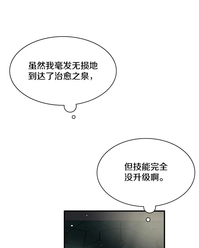 19.3层关卡73