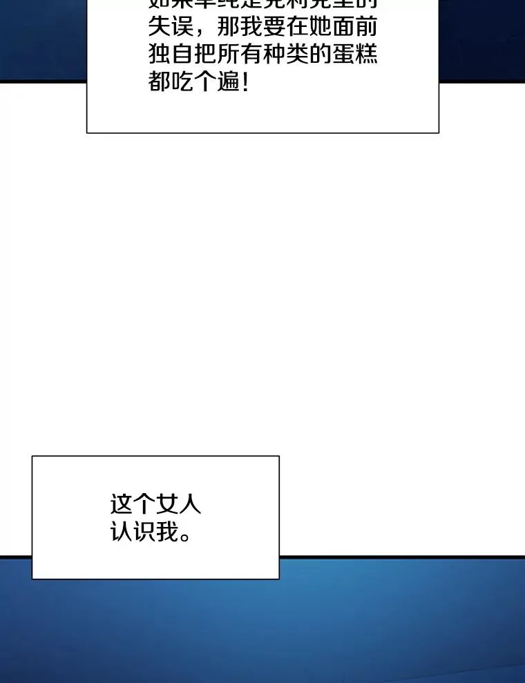 110.你到底是谁？131