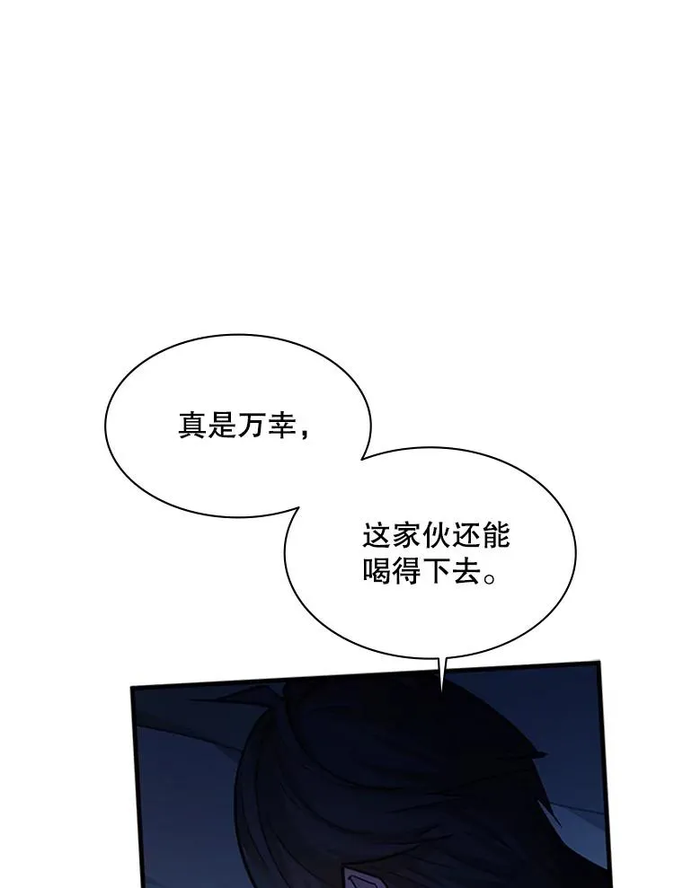 142.变成保姆？61
