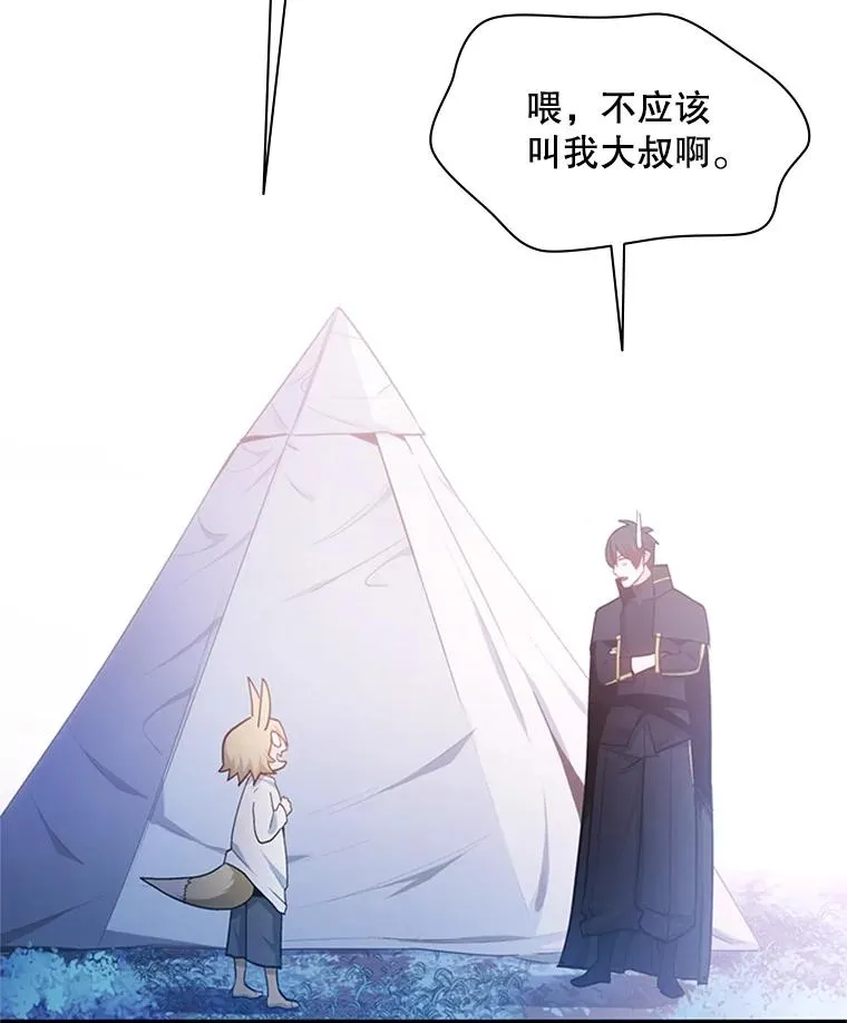 144.带他离开49