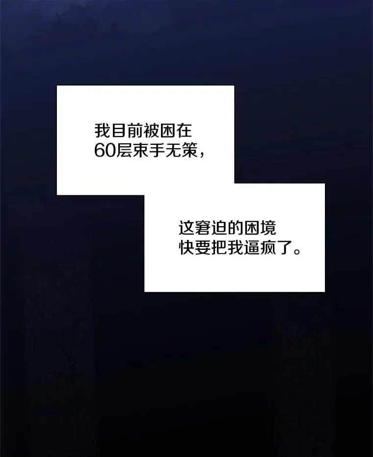 63.取名73