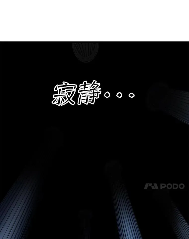 132.第一次杀人134