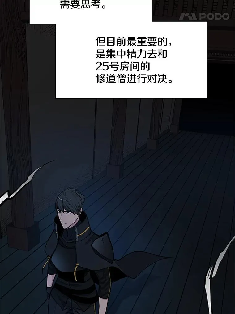 73.因为孤独55