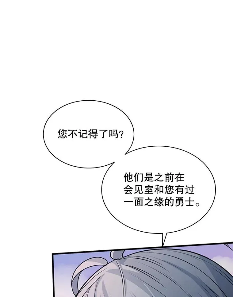 174.26层通关11