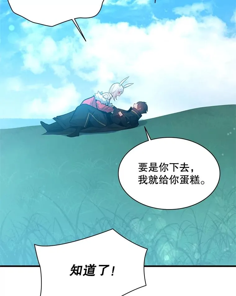 139.18层通关122