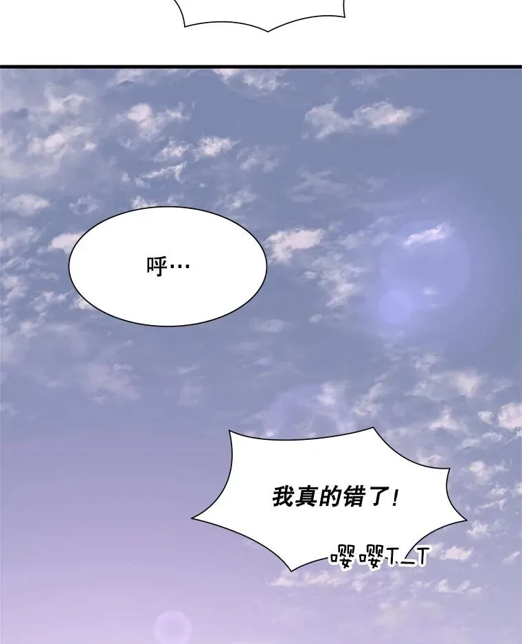 49.11层通关65