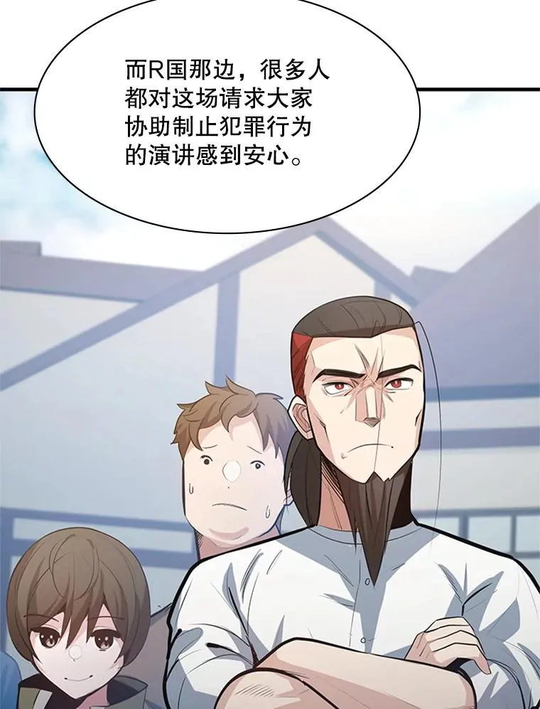 118.达成一致47