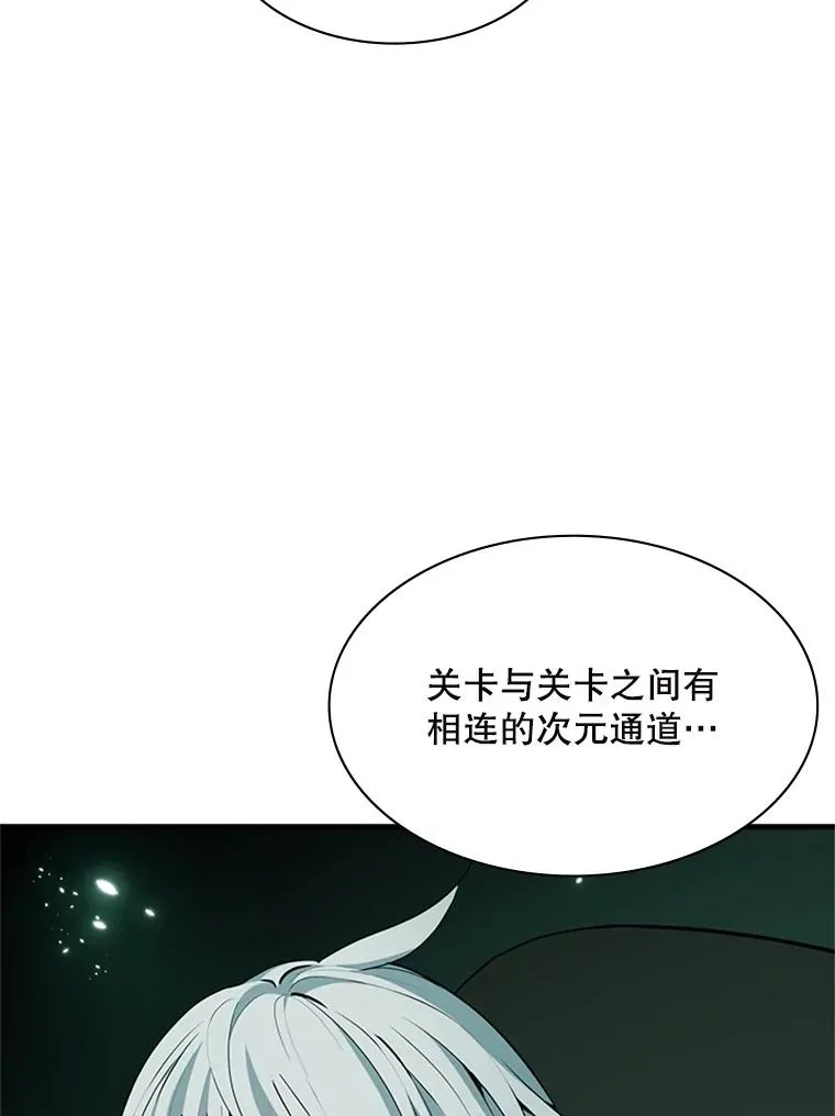 140.19层关卡14