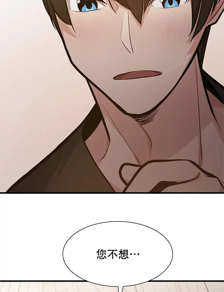 85.夜谈93