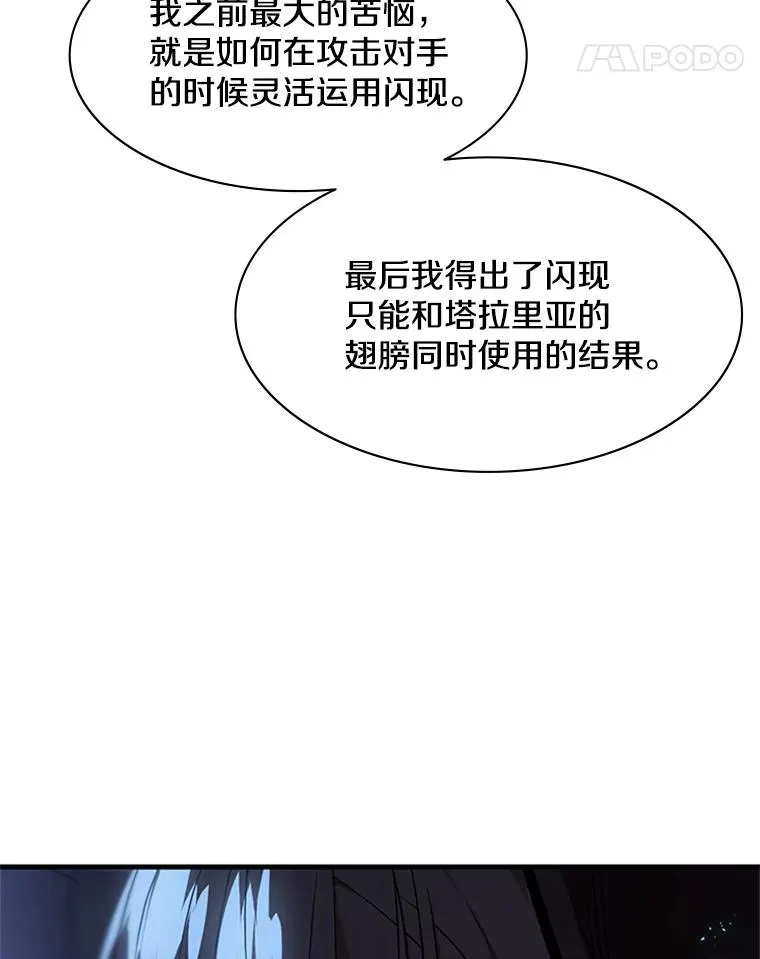 38.致命一击31