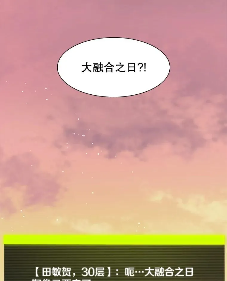49.11层通关127