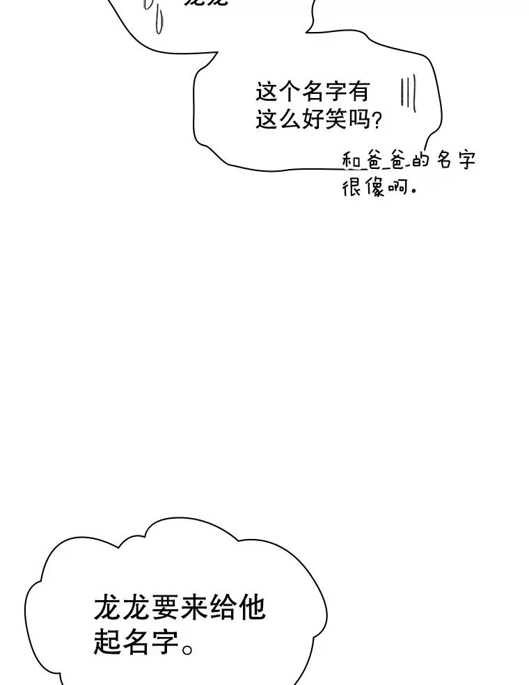 140.19层关卡106