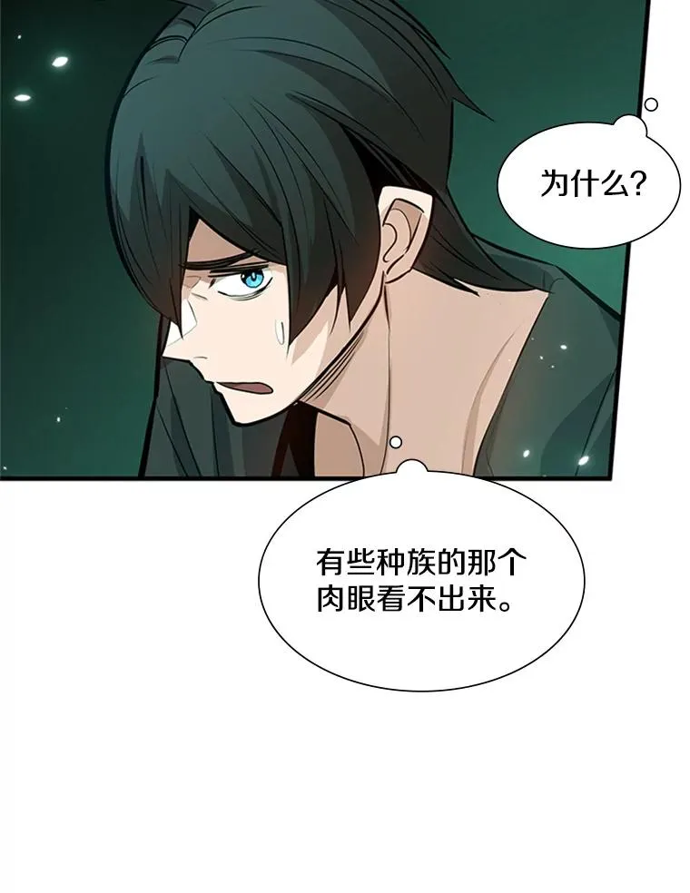 107.确认性别21