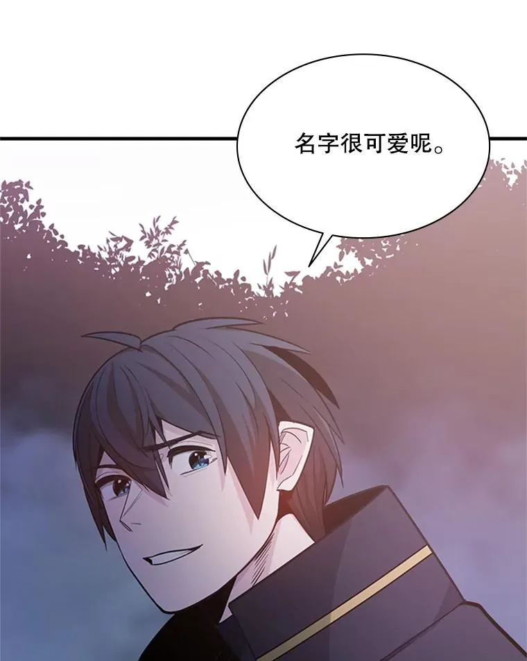 144.带他离开5