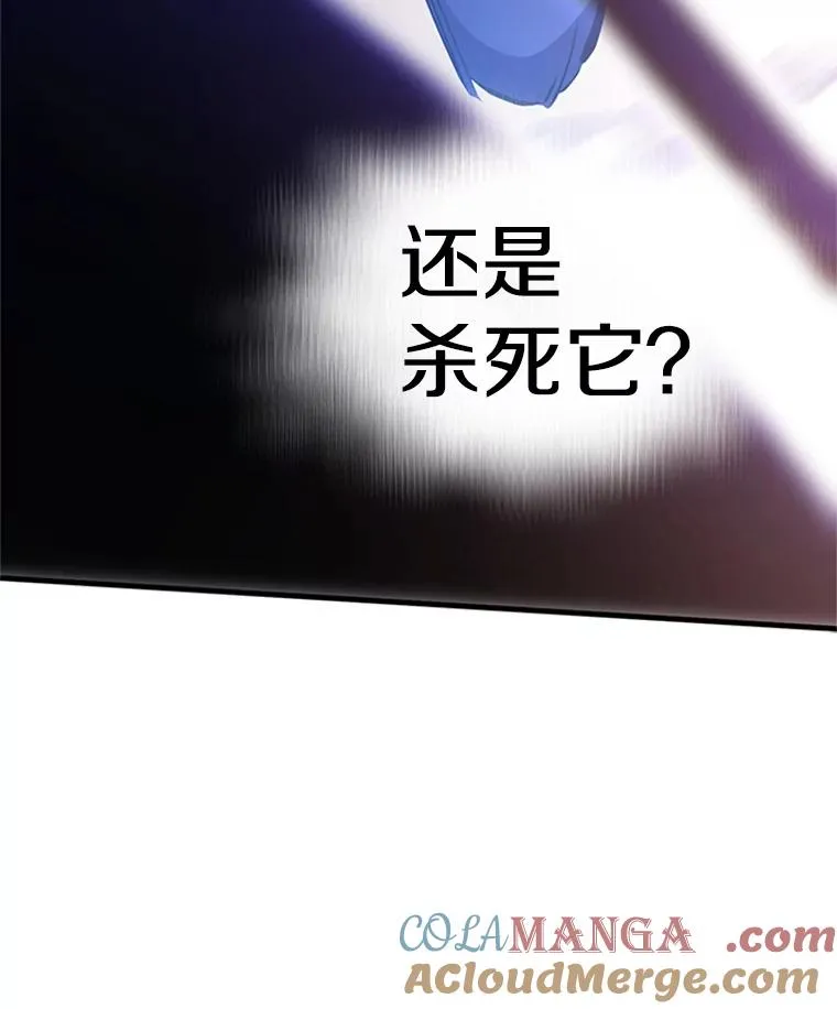 156.伊达出事76