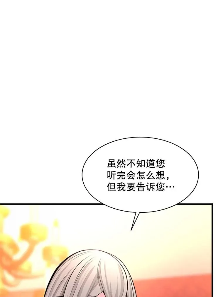 163.剑走偏锋10