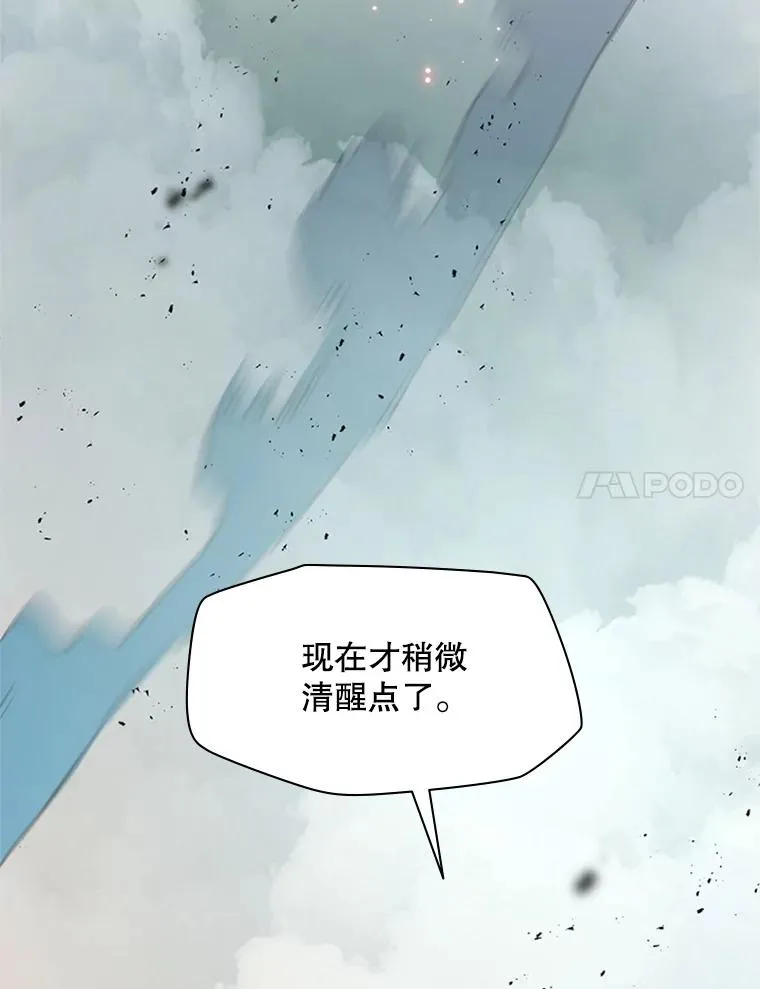 172.拜师30