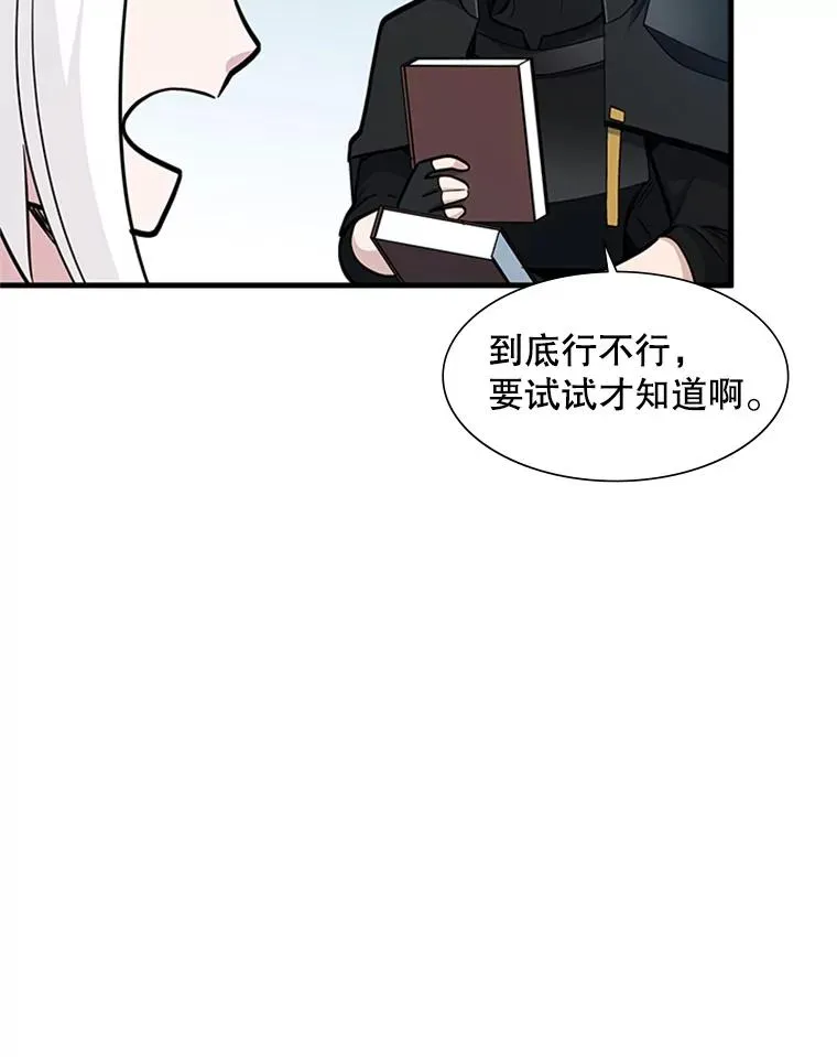 68.12层通关109