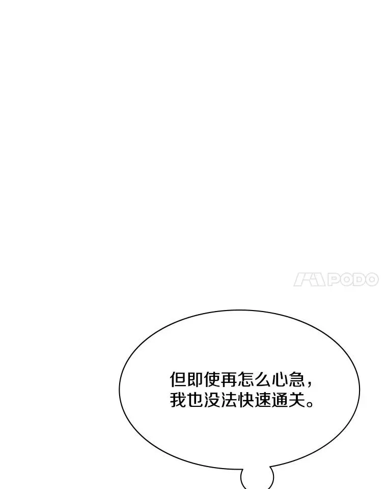 25.成功升级34