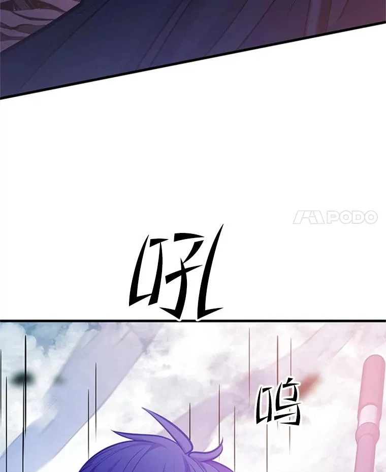 156.伊达出事3