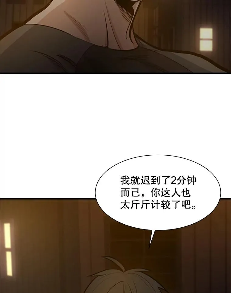 82.预赛（1）21