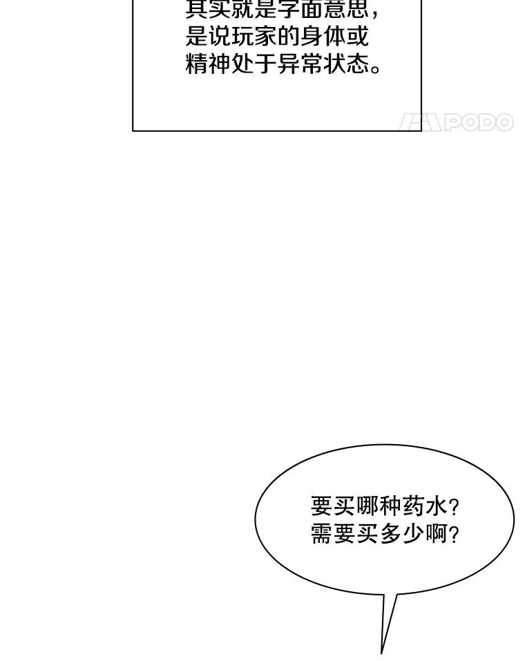 9.管理者？89