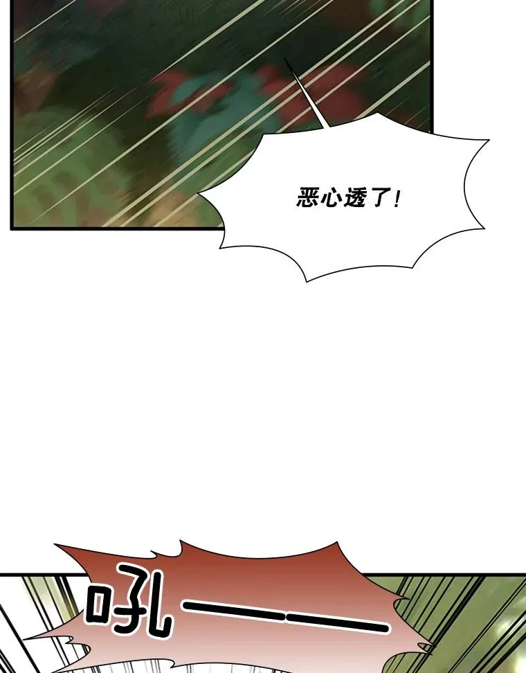 54.密林（3）82