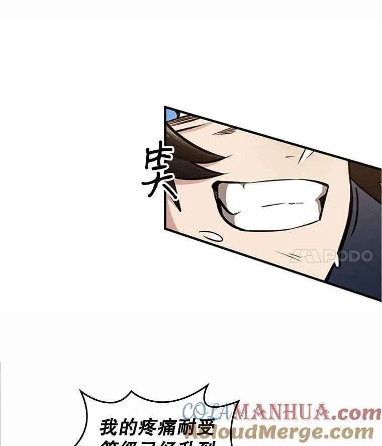 7.继续前进80