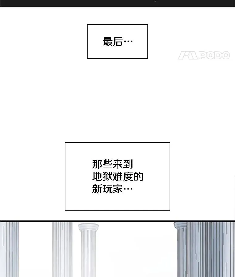 14.冰火两重天45