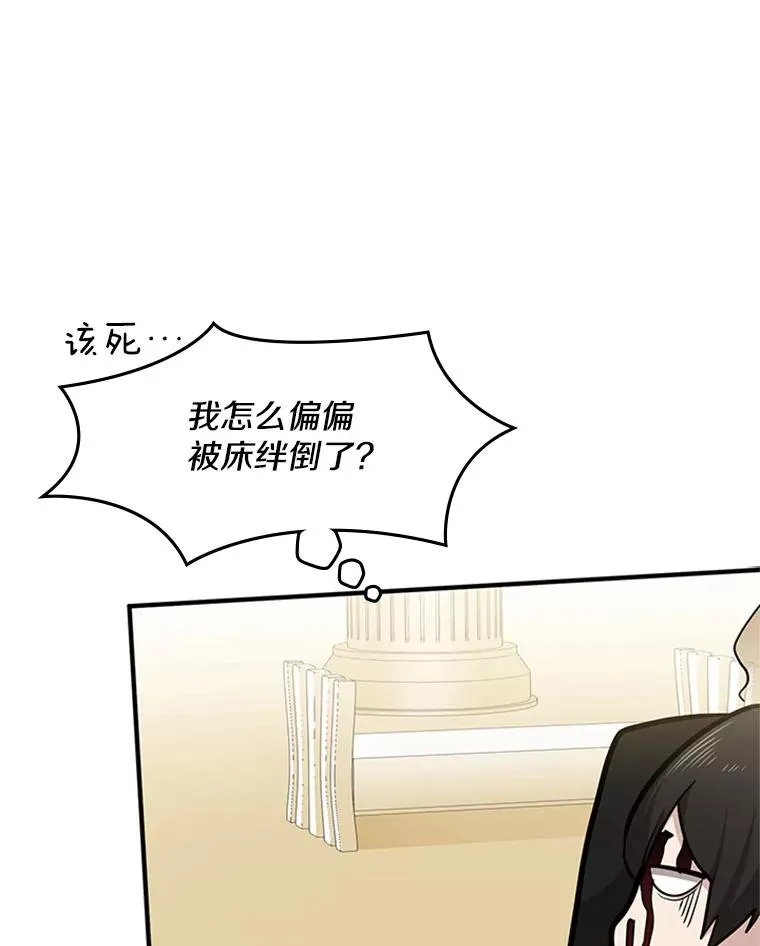 18.不断练习73