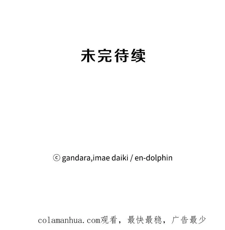 77.虚构的身体133
