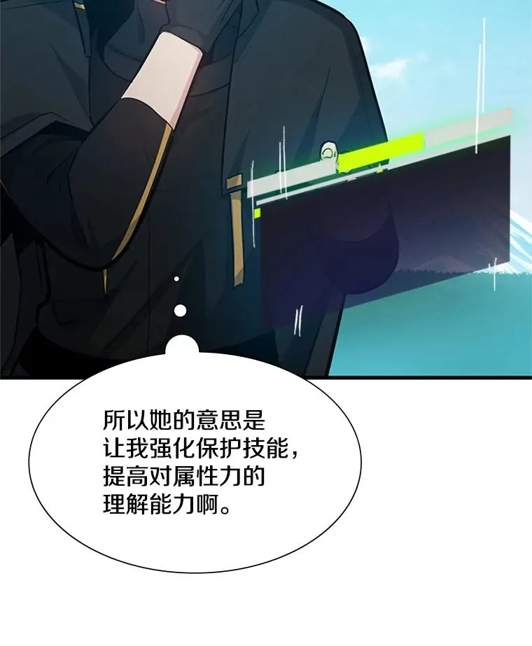 103.16层通关102