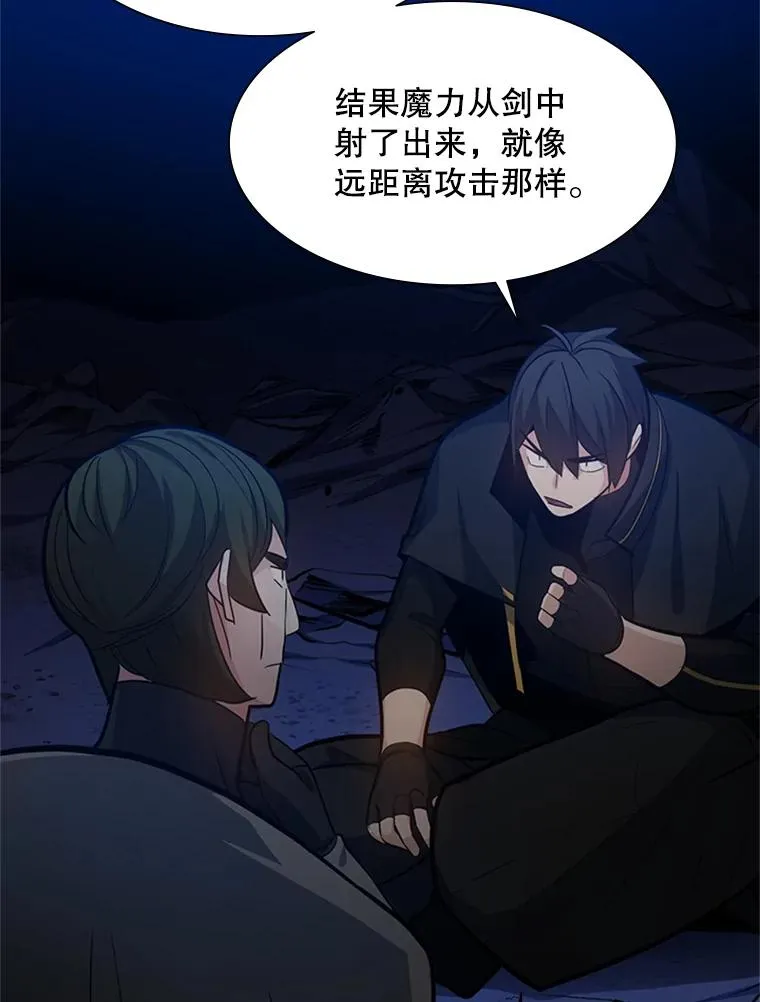 102.走向结束86