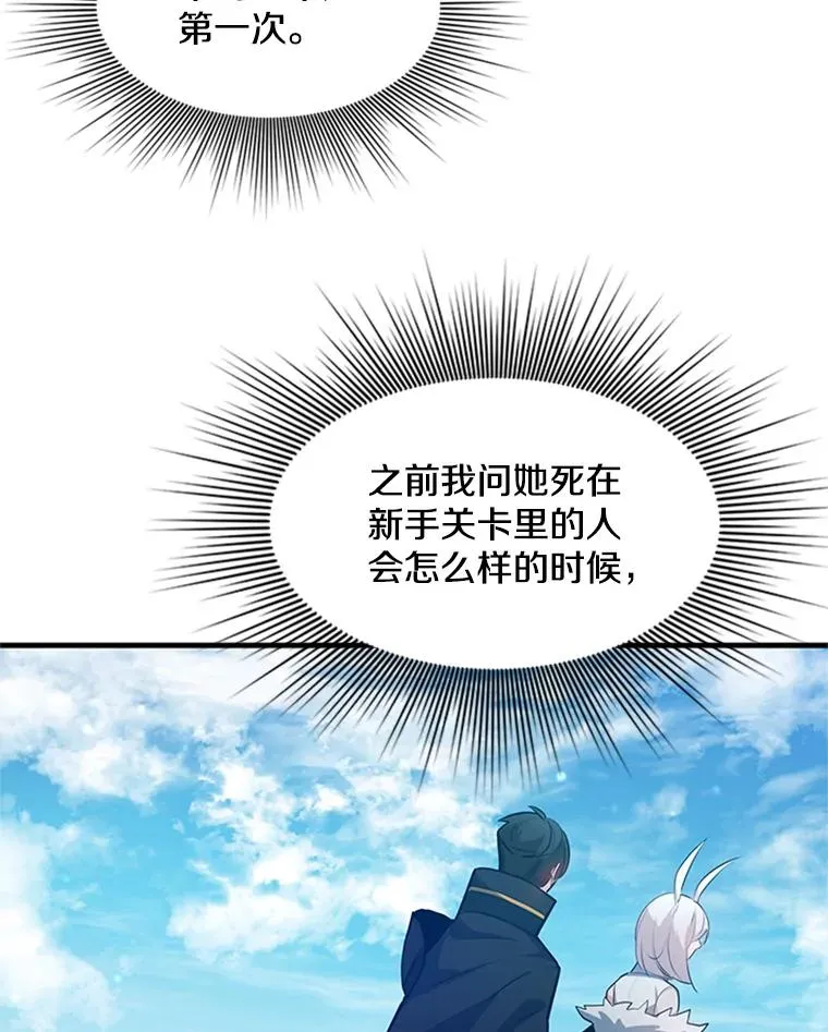 104.快速通关55