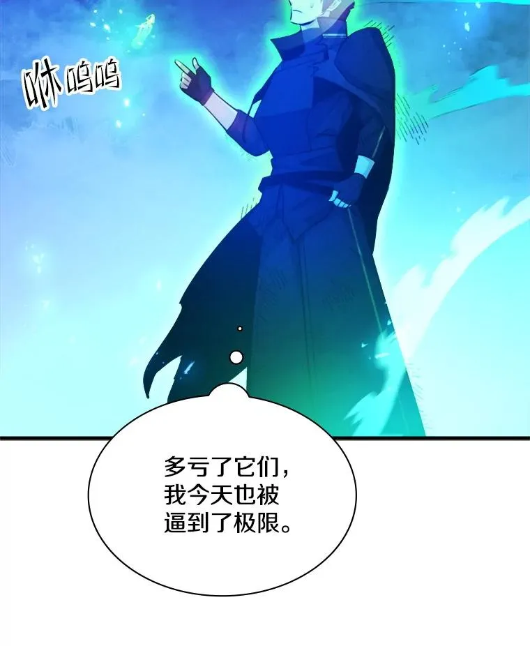 156.伊达出事125