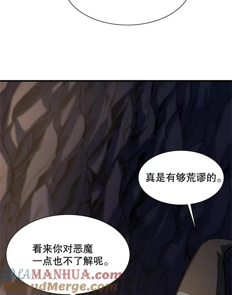 92.寻找二重身84