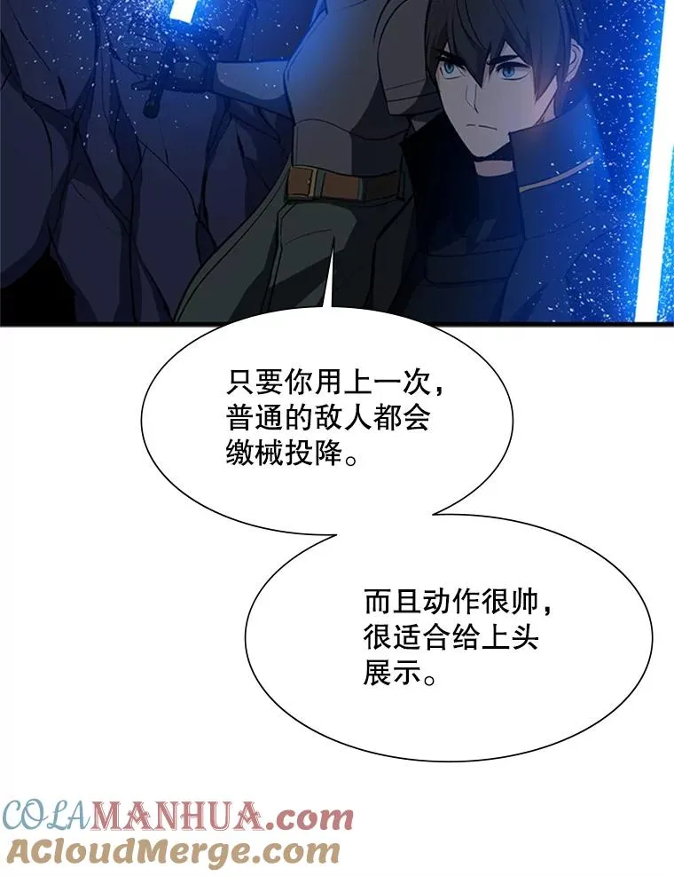 95.不断怀疑104