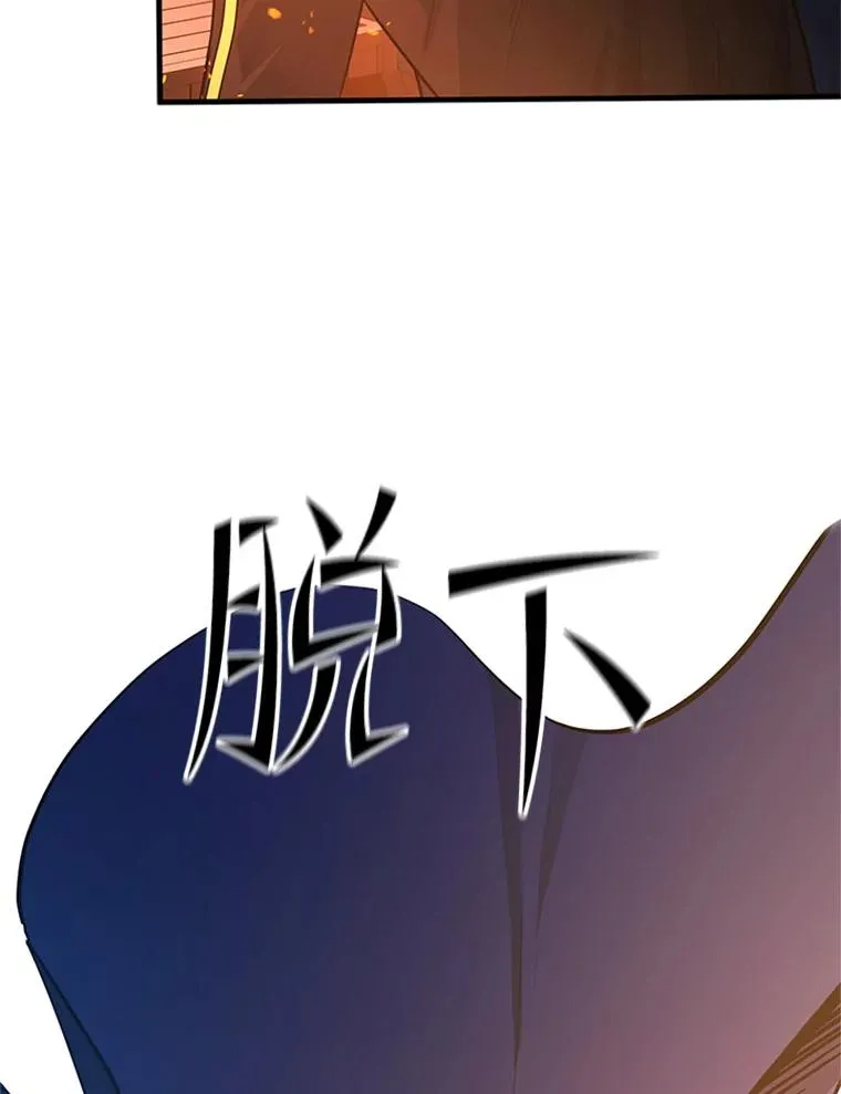 141.奇怪的孩子83